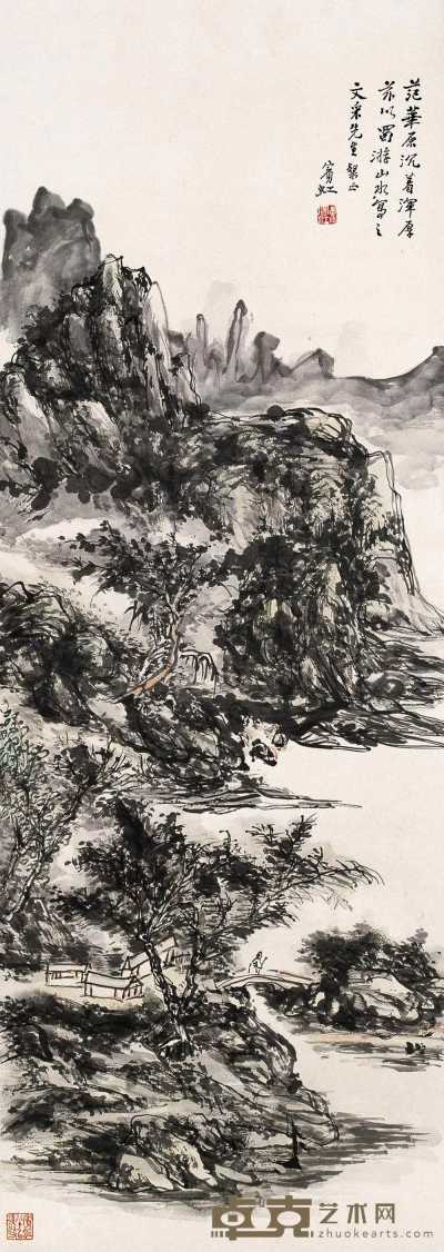 黄宾虹 山水 立轴 111.5×39.5cm